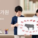 우리축산물 - 가평군 현창로 28-5 | 우리축산물