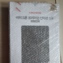 아미크론 | 아미크론 인덕션 20만원 싸게 싼 방법 및 개봉 사용 후기