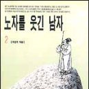 정신세계원 이미지