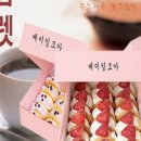 조아힐링 이미지