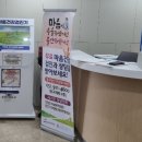 부산동구정신건강복지센터 이미지