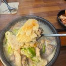 [역삼 직장인 점심 맛집] ‘국밥참맛있는집’ 누룽지국밥 &amp; 마늘국밥 생생 후기