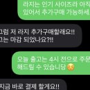탑공구 | 멜로아 나시탑 20장 구매후기💛 + 공구 오늘 마감입니다🔥🔥