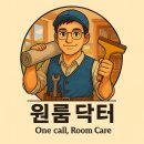 협성휴포레 | 대구 남구 주방후드 월성동 협성휴포레 하츠허리케인 교체 후기, 중구·남구 믿고 맡길 업체