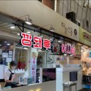 감천시장 이미지