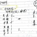 부림사 이미지