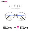 으뜸플러스안경여수점 이미지