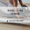근력(코어)운동 및 체조교실B반 | &lt;잠실필라테스&gt; 척추측만 / 골프 · 테니스 필라테스 골반교정 후기