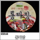 [칠갑농산] 통짜장 후기