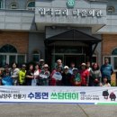 입석4리 이미지