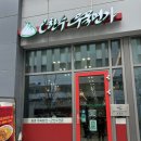 오한수우육면가 마곡점 | 마곡 점심 맛집 국물이 끝내주는 오한수우육면가