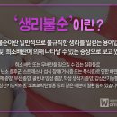 도옴한의원 이미지