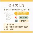 바디프리
