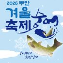 무안중앙로 이미지