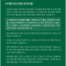 쓰리스타 | 스타벅스 신메뉴 핑크 피치 코코넛 리프레셔 후기 3스타 쓰리스타 이벤트 별 최대 9개