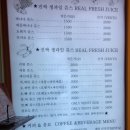 트렌타쥬스 이미지