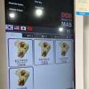 도스마스선문대점 이미지