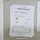 새활용 아트공예 이미지