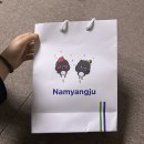 화도수동행정복지센터 | 남양주 보건소 동부 보건센터 임산부 등록 (임산부 뱃지, 임신 선물, 무료 엽산)