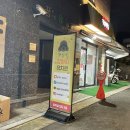 땡일리 애견 유치원 | 땡일리 강아지유치원 등원 전 상담 받구 왔어요! (성북구 애견 유치원)