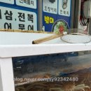 미자네횟집 이미지