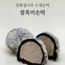 웰빙전통떡 디저트 이미지