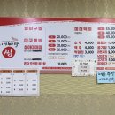 고성아지매딸찜 이미지