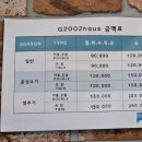 G2002 이미지