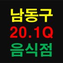 세븐일레븐 인천간석시장 이미지