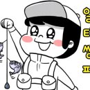 해맨호 이미지