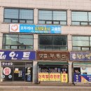 오남요양보호사교육원 이미지