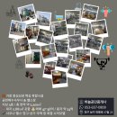 금천헬스사우나 이미지