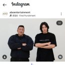 범죄도시5, 2027년 크랭크인. 이미지
