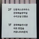 새암아트