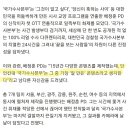 그알 피디가 뽑은 가장 잘 만든 콘텐츠 이미지