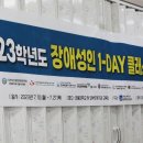 사)한국척수장애인경북협회 이미지