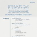 (12월 브런치 콘서트)세 남자 겨울 러브레터 이미지