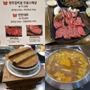 상인일기숯불갈비전문점(부산 남산동 가성비 한우맛집 돼지갈비맛집