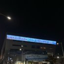 진남제일시장 | [노량진 맛집] 노량진 수산시장 | 전라상회에서 먹어본 대방어회 후기