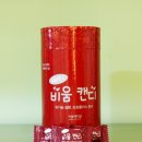 비움뷰티센터
