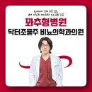 강남비뇨의학과의원 이미지