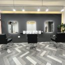 살롱바이윤