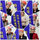 우리 전래놀이 세계 전래놀이 | 원광대학교 평생능력개발원 글로컬지원사업 전래전통놀이 세계전래놀이 노인건강운동지도사 자격증취득...