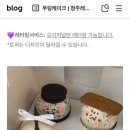 푸링케이크