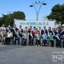 한국신장장애인협회제주협회 이미지