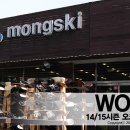 몽스키 이미지
