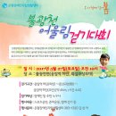 어울림장애인자립생활센터 이미지