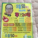 대우안경 이미지