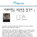 스카이크루 이미지