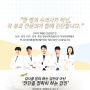 아띠동물병원 이미지